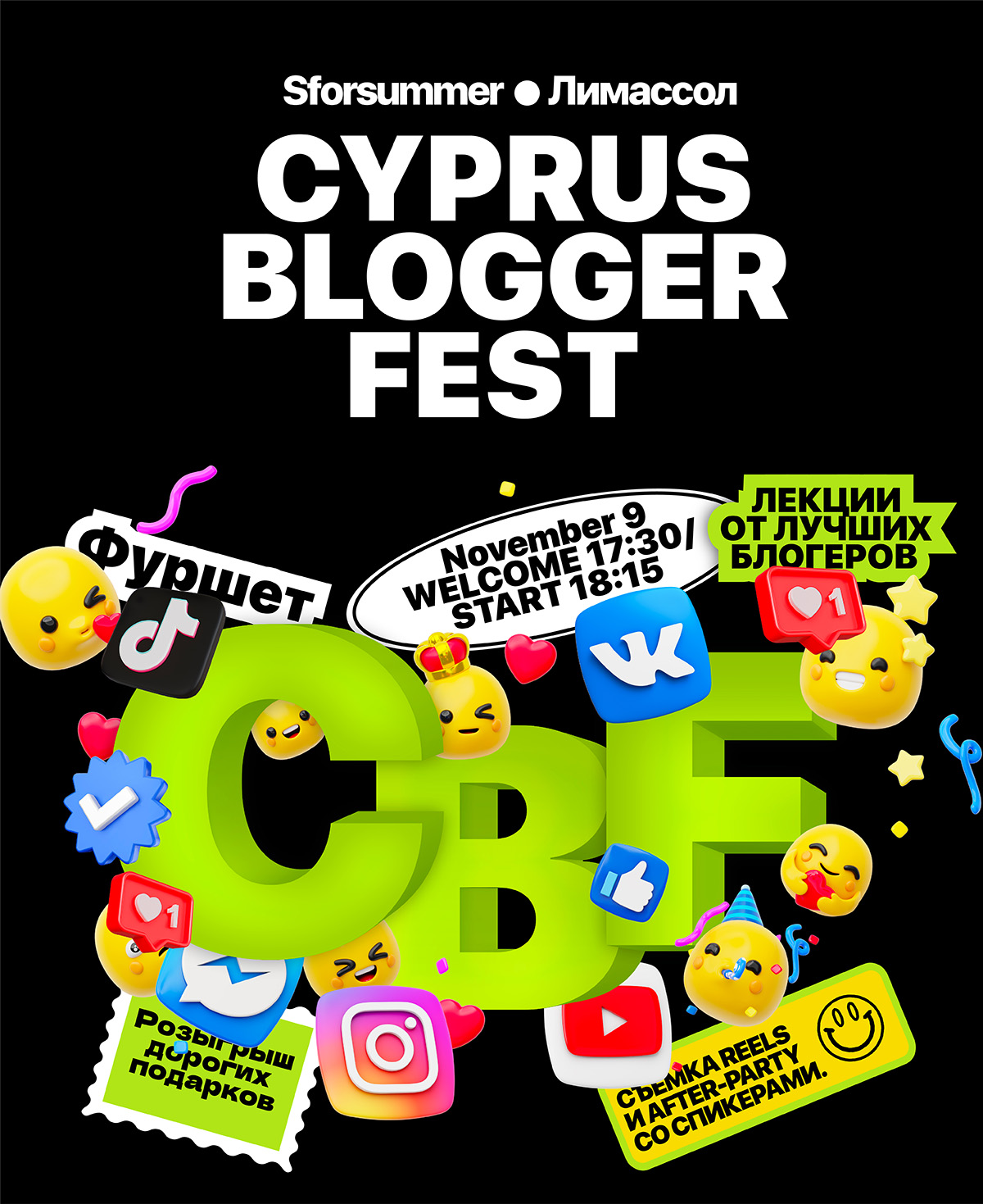 CYPRUS BLOGGER FESTIVAL