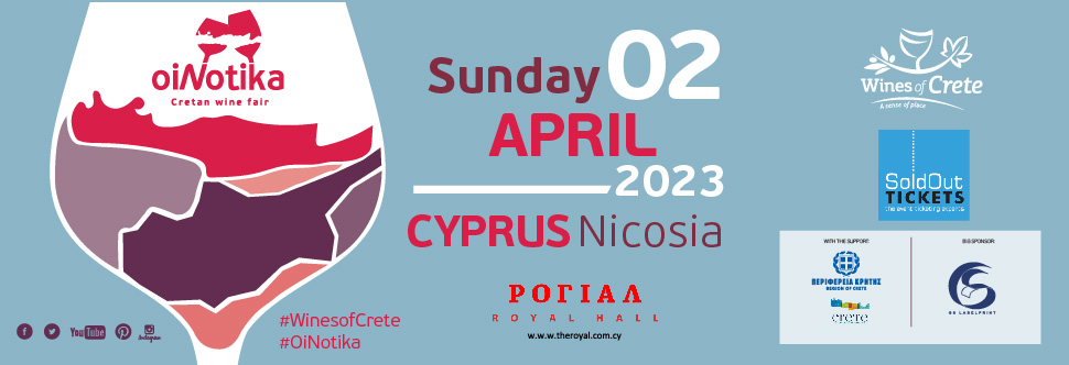 CRETAN WINE FAIR  OINOTIKA NICOSSIA CYPRUS 2023