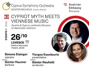EVENTS 1 - Ο Κυπριακός Μύθος συναντά τη Βιενέζικη Μουσική 