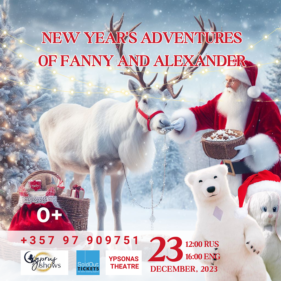 NEW YEAR'S ADVENTURES OF FANNY AND ALEXANDER