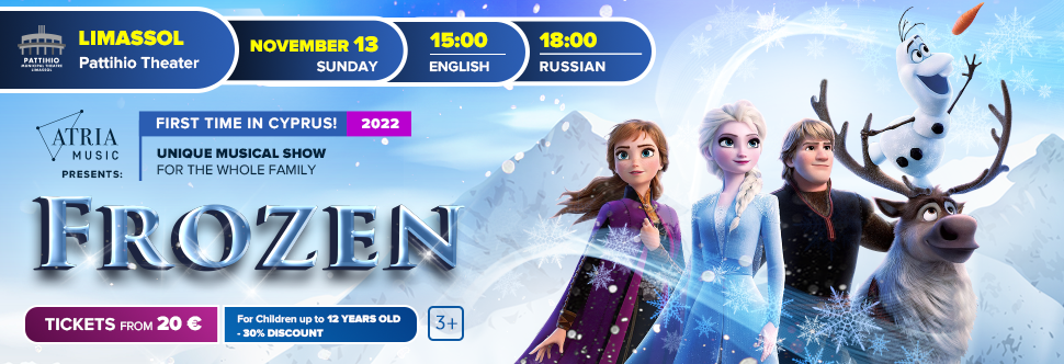 FROZEN - Musical show for the whole family